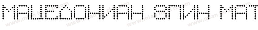 Macedonian 8pin Matrix字体转换